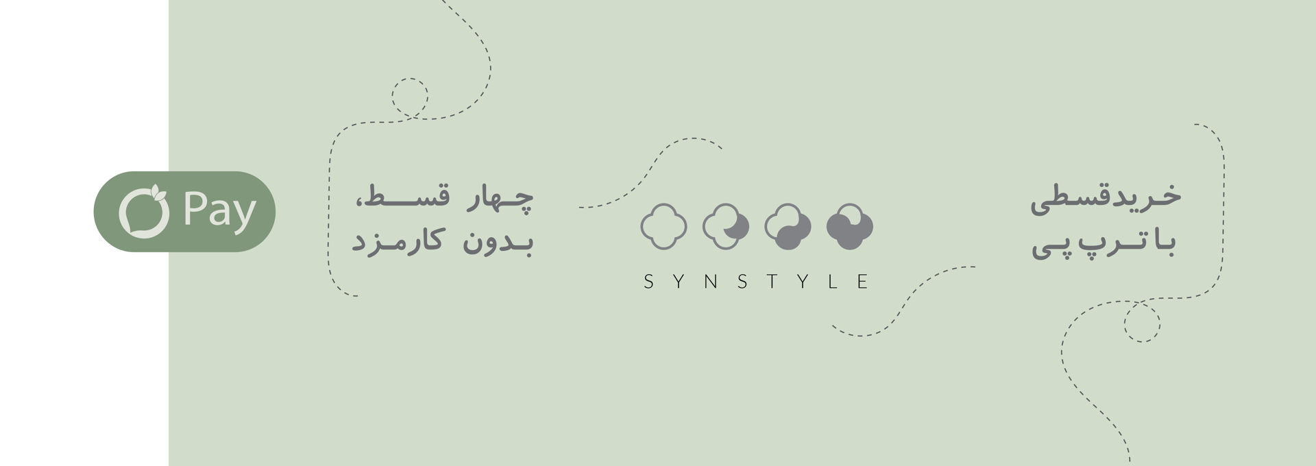 خرید اقساطی